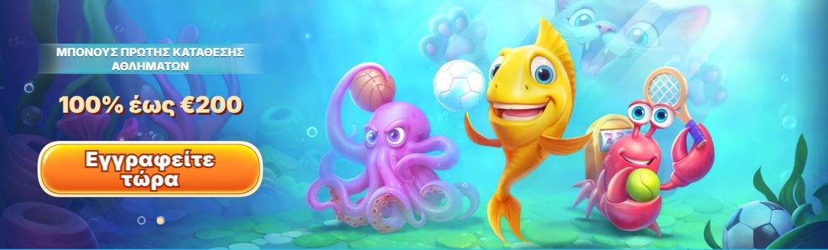 nderwater-themed casino promotion showing a smiling yellow fish spinning a wheel, a purple octopus holding cards, and a red crab slot-machine character surrounded by chips.