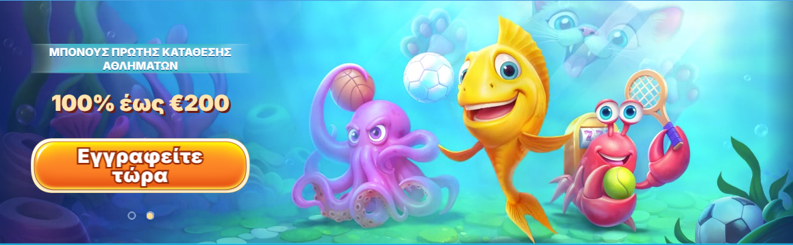 nderwater-themed casino promotion showing a smiling yellow fish spinning a wheel, a purple octopus holding cards, and a red crab slot-machine character surrounded by chips.